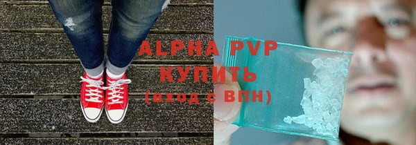 ALPHA PVP Елабуга